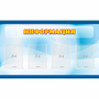 Стенд "Информация" 1.2x0.7 - fgospostavki.ru - Челябинск