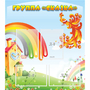 Стенд "Группа Сказка" 0.8x0.9 - fgospostavki.ru - Челябинск