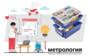 Цифровая лаборатория по метрологии для начальной школы - fgospostavki.ru - Челябинск
