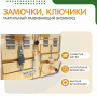 Бизиборд «Замочки» - fgospostavki.ru - Челябинск