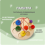 Тактильно-развивающая игрушка «Палитра цветов» - fgospostavki.ru - Челябинск