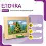 Тактильно-развивающая панель «Елочка» - fgospostavki.ru - Челябинск