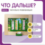 Тактильно-развивающая панель «Что дальше?» - fgospostavki.ru - Челябинск