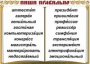 Комплект таблиц "Словарные слова" - fgospostavki.ru - Челябинск
