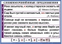 Комплект таблиц. Орфография и пунктуация 6-7 класс - fgospostavki.ru - Челябинск